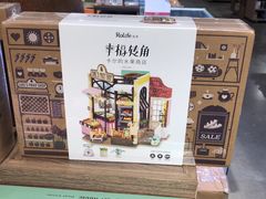 -扶光书店(中环店)