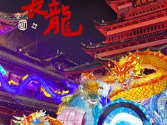 -豫园