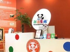 -东方童画少儿美术(金桥体验馆)