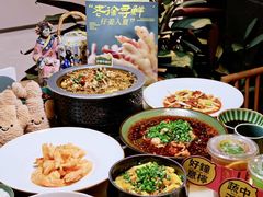 -锦府盐帮·侯宅(五棵松万达店)