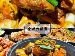 -一棠龙虾•王牌虾球(楚河汉街店)