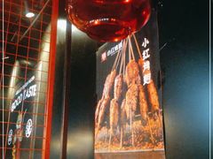 -小红烤翅(傅厚岗店)