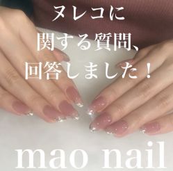 -奈思·日式美甲美睫沙龙