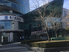 -爱康国宾体检中心(总部基地分院)