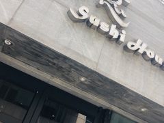 门面-水之惠鲜鱼料理(王府大街店)