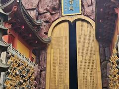 -上海东林寺(金山区)