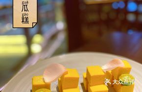 Imperial Pumpkin Cake