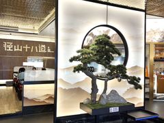 -径山十八道·风味民间菜(杭州总店)