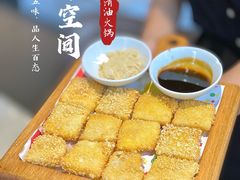 -麻辣空间·清油火锅(水井沟店)