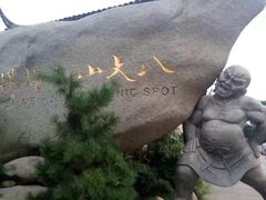-八大山人梅湖景区