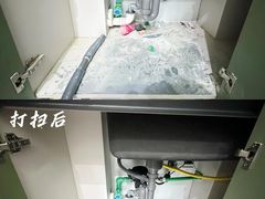 -重庆轻喜到家家政保洁