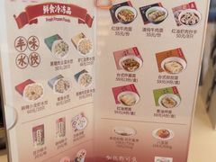 -鼎泰丰(渔阳店)