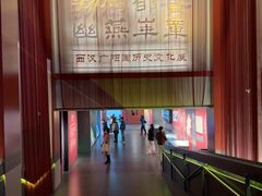 -北京大葆台遗址博物馆