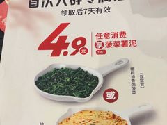 -必胜客(WOW中心城店)