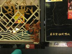 -阿楷·二十年烧烤宵夜·渔家小寨(达明店)