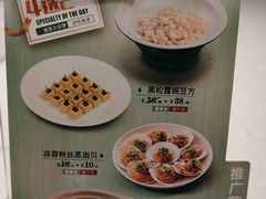 -和记小菜(名品店)