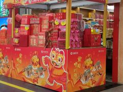 -北京稻香村(望京新世界店)