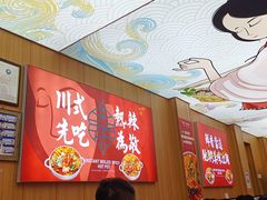 -冒菜西施·非遗冒菜(总店)