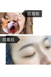 -本小姐美学·半永久纹眉野生眉