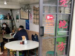 大堂-老地方面馆(思南路店)