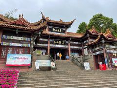 -富乐山