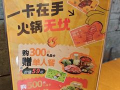 -呷哺呷哺 黄金牧场 (欢乐谷店)