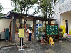 -瑞丰园庭院餐厅·白族传统家常菜