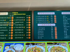 -官桥贡面(吉城大厦店)
