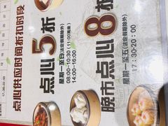 -稻香酒家(天河城店)