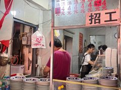 -小罗子汤店(大士院总店)