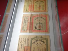 -张之洞与武汉博物馆