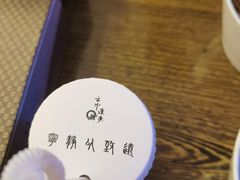 -云中漫步·足疗养生会馆(金开店)