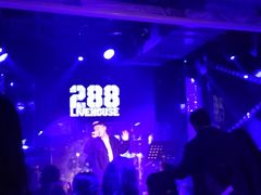 -288 Livehouse 酒吧(思南公馆店)