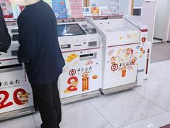 -中国银行(中山北路支行)