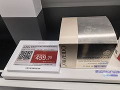 -盒马X会员店(上海森兰商都店)