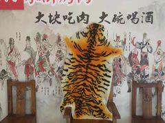 -炭虎子水浒烤肉(梦时代店)