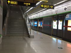 -玉山路(地铁站)