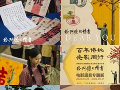 -成都百丽宫影城(LUXE太古里店)