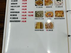 -南记食粥坊·宵夜大排档(莲花总店)