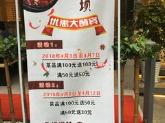 -香坝坝鲜鱼火锅(春熙路店)