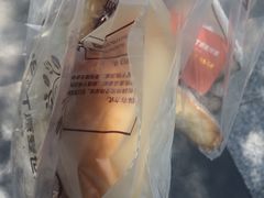 -原麦世家(府琛大厦店)