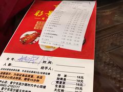 -彩景大酒楼(万泰新天地店)