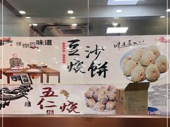 -同发号饭庄(复兴路店)