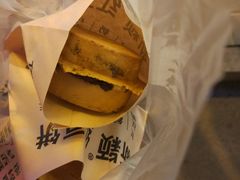 -薛新颖红豆饼(中式甜点山师店)