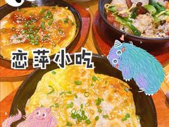 -恋萍小吃(时代店)