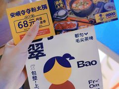 -包整·丝娃娃(一览甲秀楼风景店)