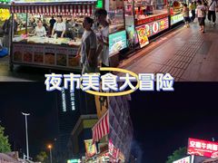 -坂田(地铁站)