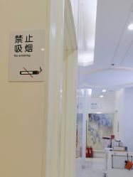 -欧扬医疗美容