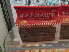 -味多美(江安路店)