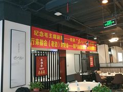 -来相会饺子·新辽菜(甘家口店)
